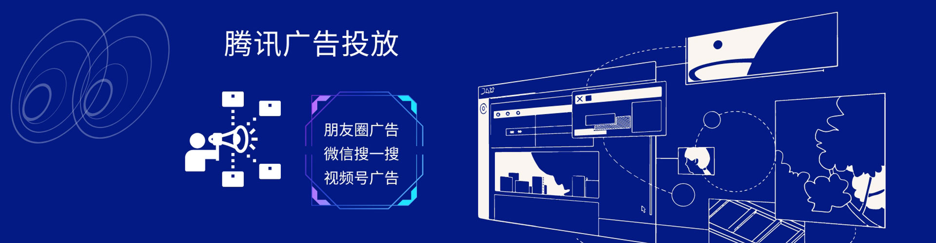 荥经sem竞价