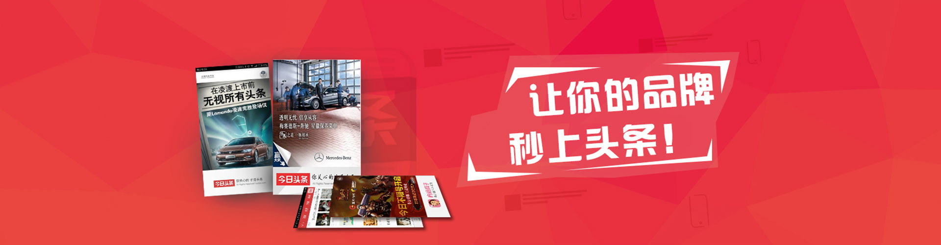 荥经百度怎么推广